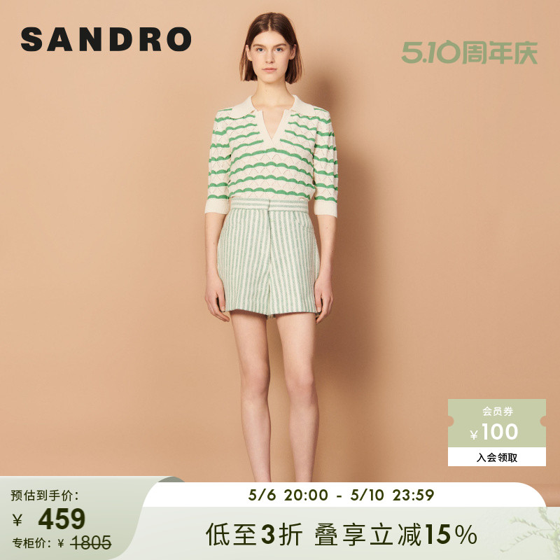 SANDRO Outlet女装春季时尚休闲高腰直筒绿白条纹短裤SFPSH00233