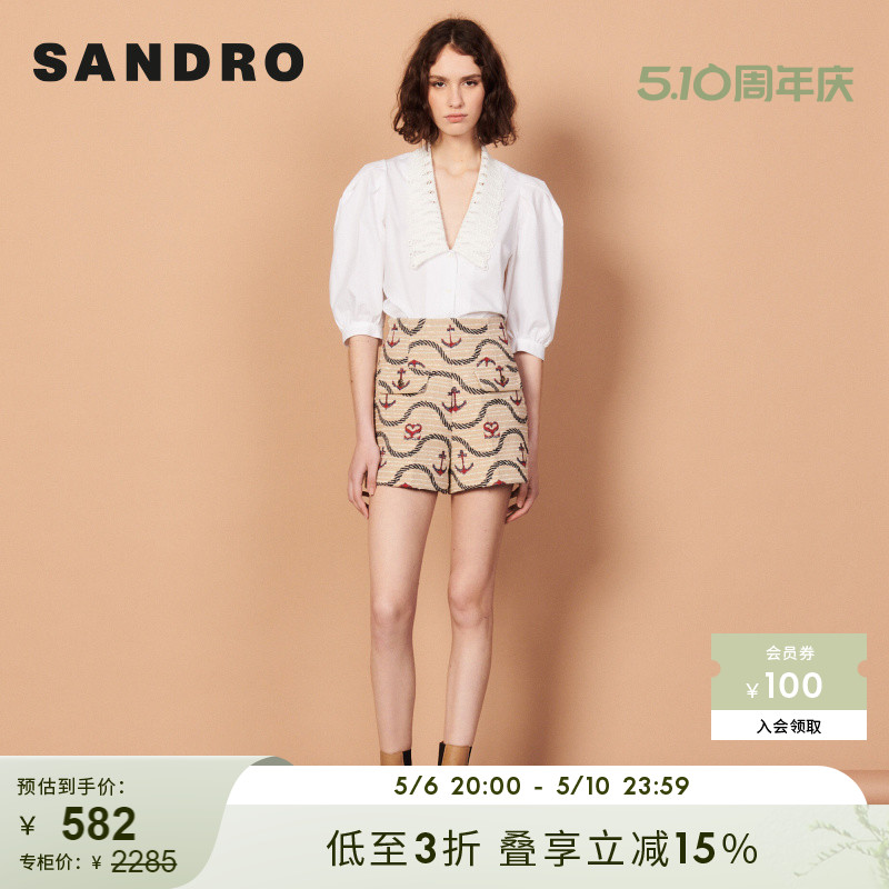 SANDRO Outlet女装春季法式时尚花呢提花高腰微喇短裤SFPSH00208