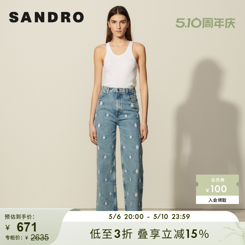 SANDRO Outlet女装春季雏菊刺绣蓝色休闲阔腿裤牛仔裤SFPJE00341