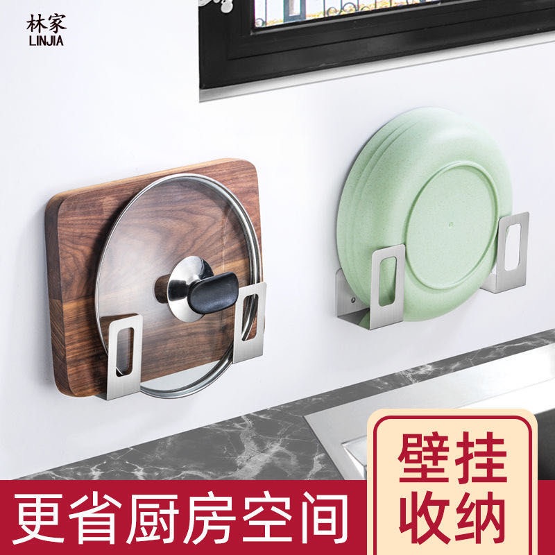 菜板砧板架免打孔不锈钢厨房