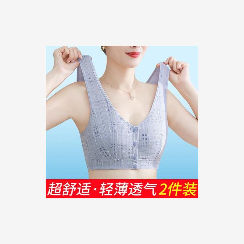 旺旺家居服品质工厂店妈妈内衣纯棉文胸前扣背心式女大码无钢圈胸