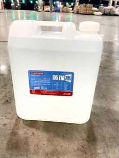 蒸馏水电瓶蓄电池修复补充液激光机水冷新品中肯公司25L5L慢慢来