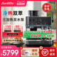 【2025年新品】Barsetto/百胜图03S冷热双萃咖啡机意式研磨一体机