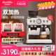 Barsetto/百胜图二代咖啡机商用双加热意式半自动家用研磨一体机