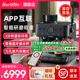 【2025年新品】Barsetto百胜图3SAP冷萃咖啡机家用意式研磨一体机