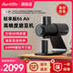 【热卖推荐】Barsetto/百胜图E6Air电动磨豆机手冲意式研磨咖啡机