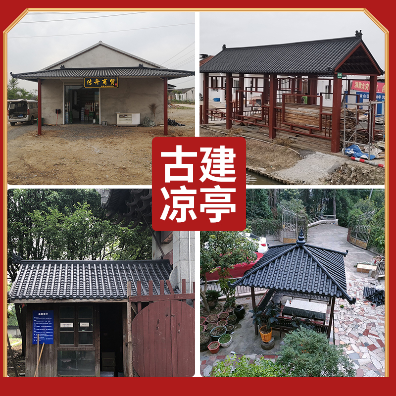 仿古瓦树脂瓦片屋檐门头屋顶凉亭围墙影壁墙小吃车装饰古建装饰瓦