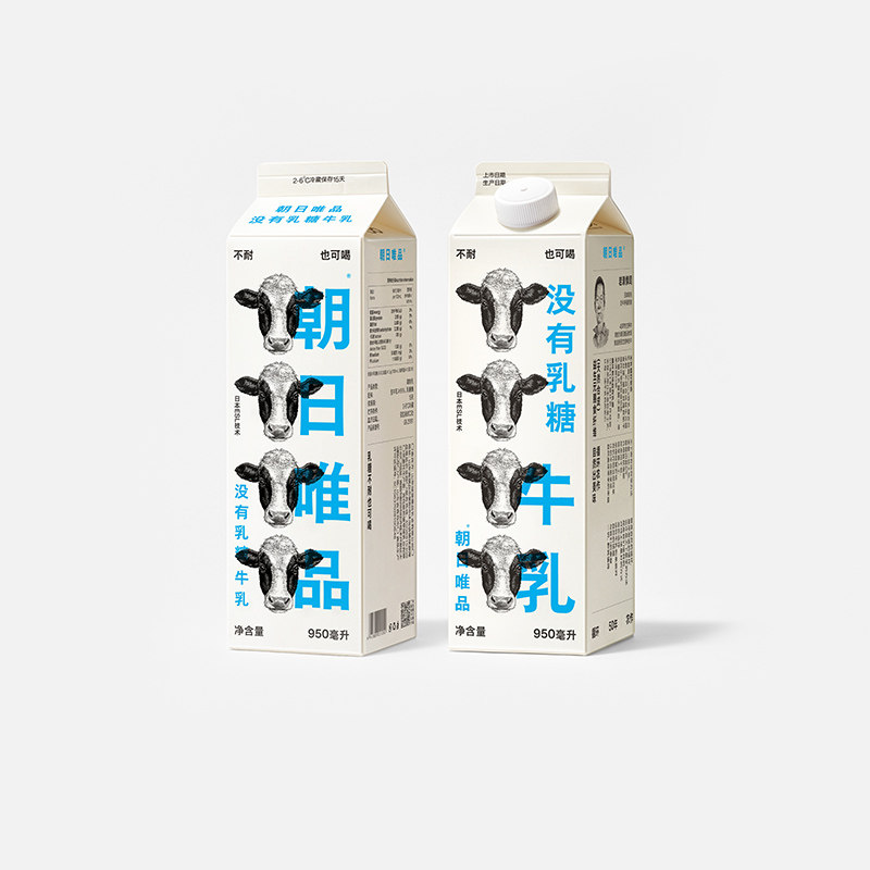 朝日唯品没有乳糖牛乳950ml*2盒 无乳糖好吸收 自有牧场新鲜牛奶