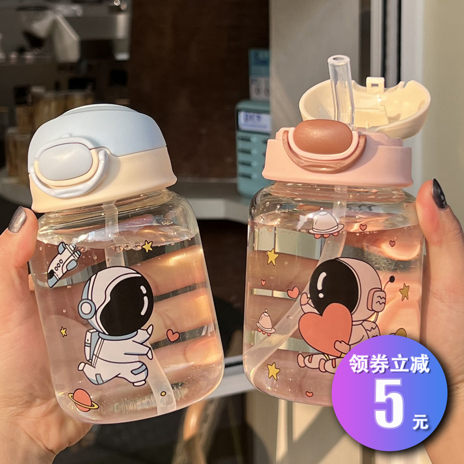 水杯女网红带吸管式玻璃杯新款便携带刻度可爱少女心ins风水杯子