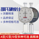 邵氏硬度计lx-a海绵a型d便携式表硬度仪硅胶硬度测试仪橡胶硬度计