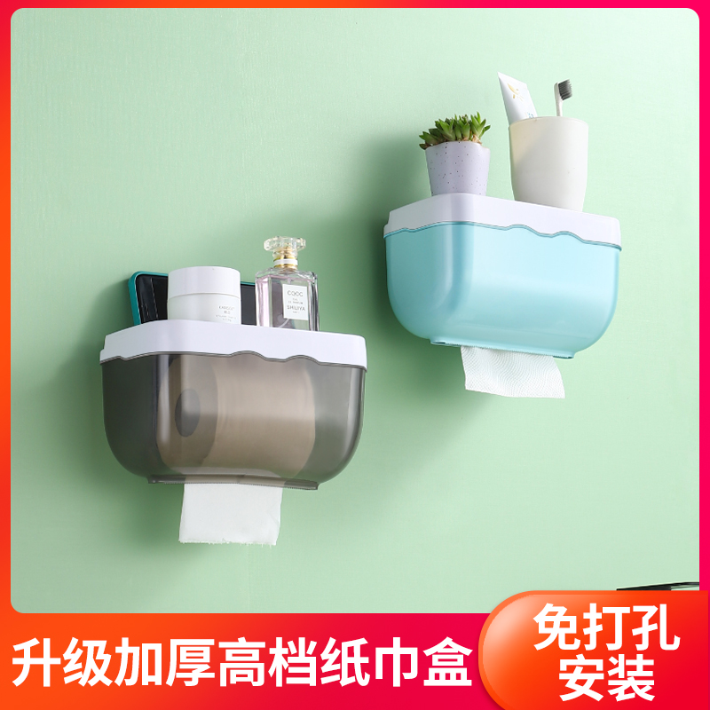 卫生间防水洗手间抽纸置物架卷纸盒