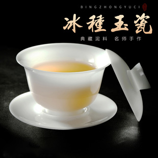 【包邮】羊脂玉潮汕功夫茶具玉瓷盖碗茶杯大中小纯白三才茶碗单个