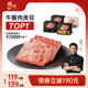 锋味派官方黑猪午餐肉三明治专用即食火腿午餐肉单独包装儿童早餐