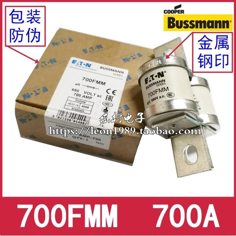 BUSSMANN保险丝 550FMM/630FMM/BS88:4熔断器 700A 690V 700FMM