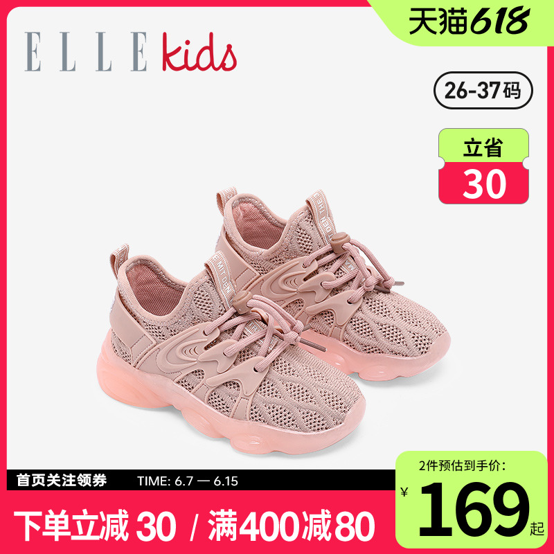 ELLE kids children's shoes summer gym shoes ventilation Net surface Boy Casual shoes spring and autumn new pattern children Coconutin the Shoes/Baby Shoes/Parent-child shoes , Sports shoes category - from Buy2taobao.com to provide professional Taobao agent buy service