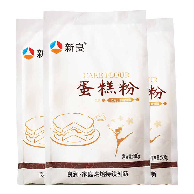 新良蛋糕粉低筋面粉烘焙家用小麦粉500g烘焙原料饼干糕点用低筋粉