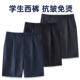儿童黑色西装裤夏季男童藏青色小学生深蓝校服裤子中大童演出短裤