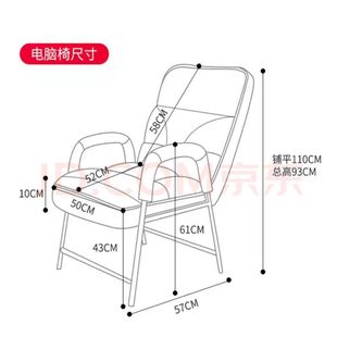 靠椅子老人电脑椅家用懒人舒适久坐学生可躺休闲办公座椅沙发椅