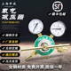 上海减压器YQY-1A氧气减压阀调压阀氧表大流量气体钢瓶氧气减压器