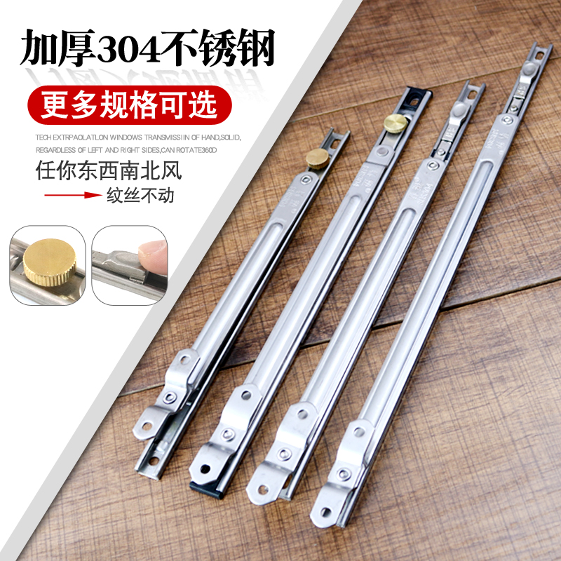 铝合金门窗防风撑杆 内开内倒304不锈钢外开塑钢窗角度控制限位器已售