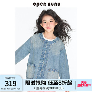 opennunu女童新中式国风牛仔衣手工盘扣袖子提花拼接水洗牛仔外套