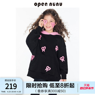 opennunu女童定制爱心标连帽卫衣春秋款中大童大口袋撞色宽松上衣