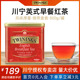 TWININGS川宁500g红茶英式早餐红茶听装进口茶叶调奶茶用临期捡漏