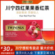 TWININGS川宁水果茶四红果果香红茶25片茶包袋泡茶果味茶临期捡漏