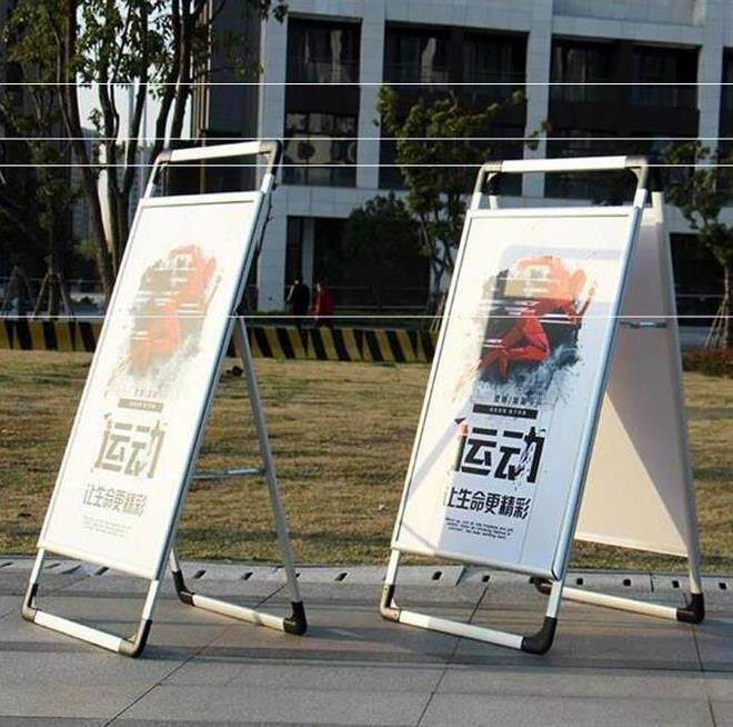 大图订做指引牌展览折叠边框奶茶店广告牌展示牌新款kt板海报架.