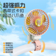 FUNME婴儿车小风扇高速便携式宝宝推车电扇儿童充电大风力静音usb电风扇吹辅食小风扇防夹手随身小型户外风扇