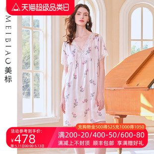 美标19姆米重磅短袖真丝睡裙女春夏6A级桑蚕丝家居服甜美丝绸睡衣