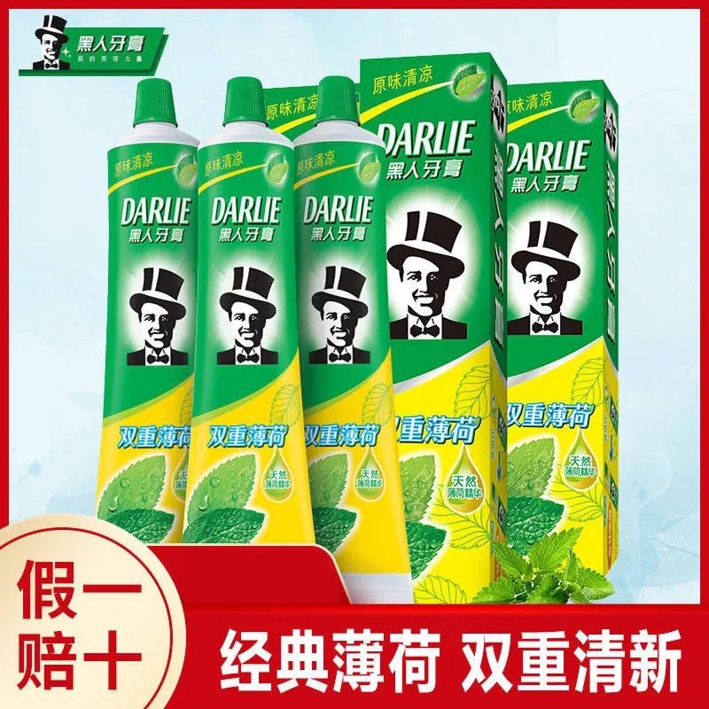 3支特惠黑人双重90g清新口气牙膏