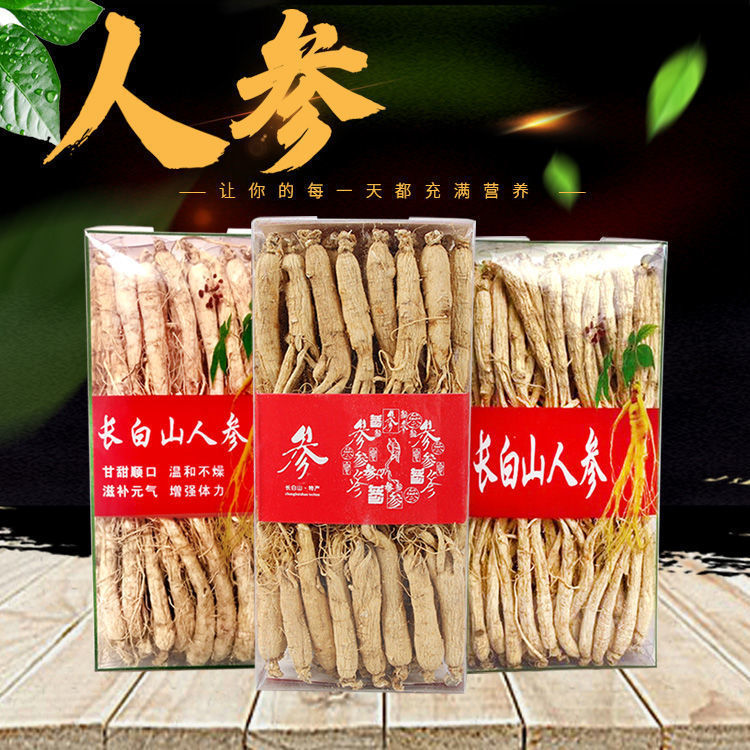 500克长白山人参片整盒多干人参