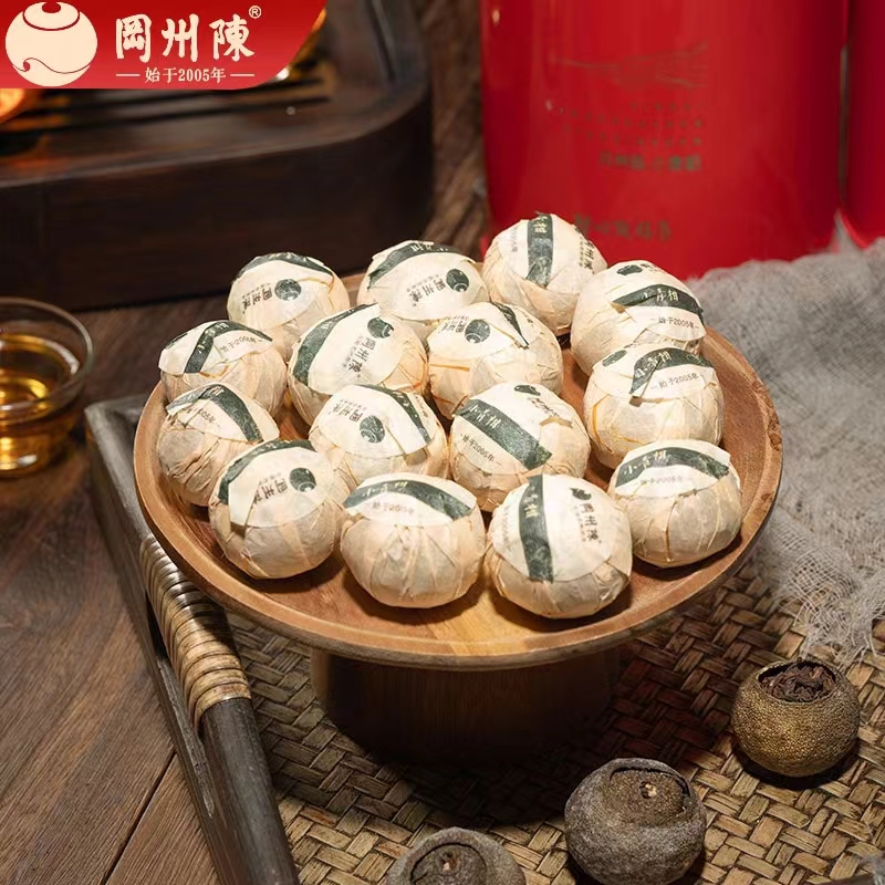 冈州陈2021/2022新会小青柑普洱茶布朗山茶底熟普250g/罐*2罐包邮