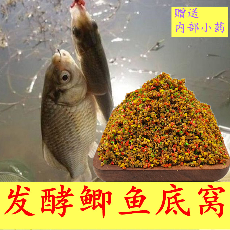 打窝打窝料野钓谷麦打底钓鱼鲫鱼