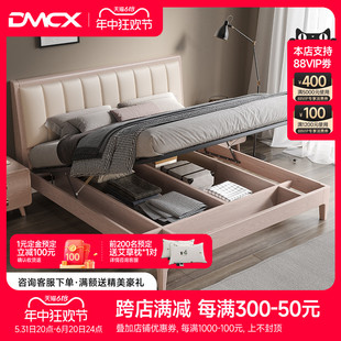 全实木床家用收纳床1.8米双人床1.5米小户型双人床高箱气压储物床