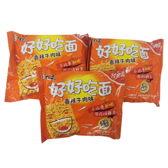 好好吃面方便面干吃泡面香辣牛肉面回忆怀旧8090后宿舍速食