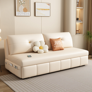 奶油风沙发床折叠两用2024新款小户型客厅书房多功能伸缩可以当床