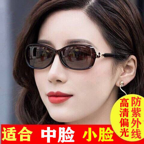 2024年新款太阳镜女新款潮防紫外线优雅墨镜女时尚韩版复古眼镜女