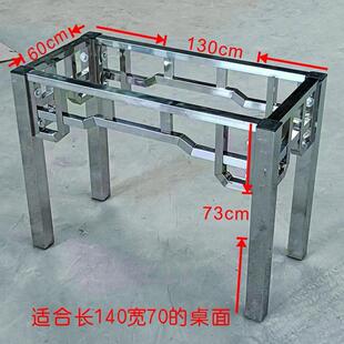 .不锈钢桌腿架子岩板瓷砖餐桌脚办公桌架子支撑底座桌子架大理石