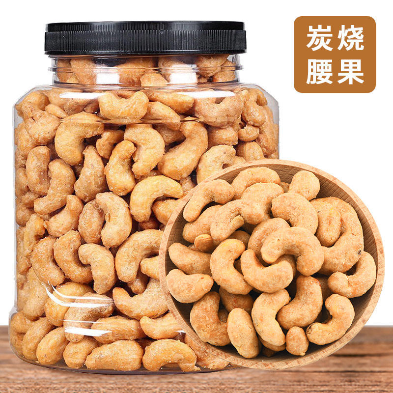 新货临安特产炭烧腰果仁含罐坚果