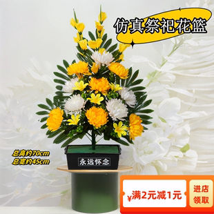 清明节扫墓花菊花仿真花束花篮手捧塑料假花祭祀祭奠墓地用品摆件