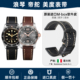 复古手工牛皮表带真皮适用西铁城浪琴名匠康卡斯美度天梭手表带男