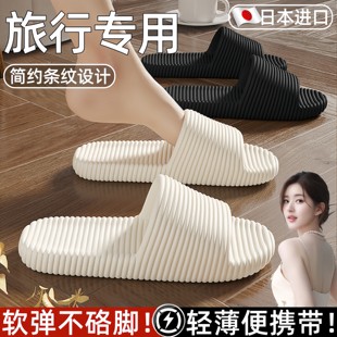 日本进口2024新款可折叠拖鞋旅行便携式出差旅游防滑防臭凉拖女款