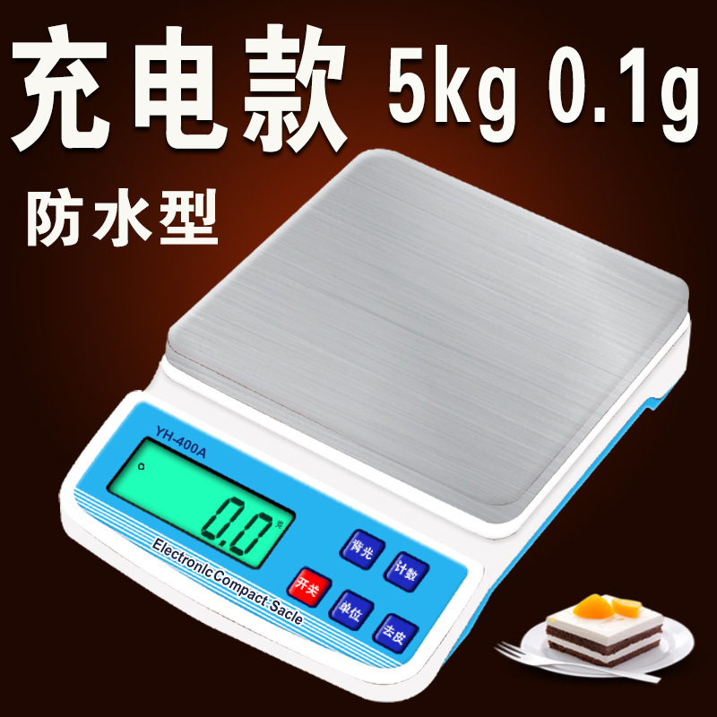 宇恒充电厨房电子秤小型克重秤食物烘焙秤5公斤10kg食品称yh-400a