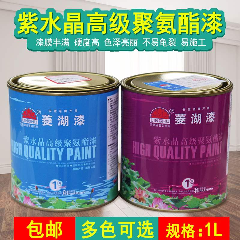 685聚氨酯油漆白漆金属防锈白色门漆改色翻新木质聚氨酯清漆透明已售