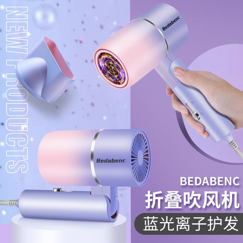 抖音网红折叠电吹风筒家用小型锤子