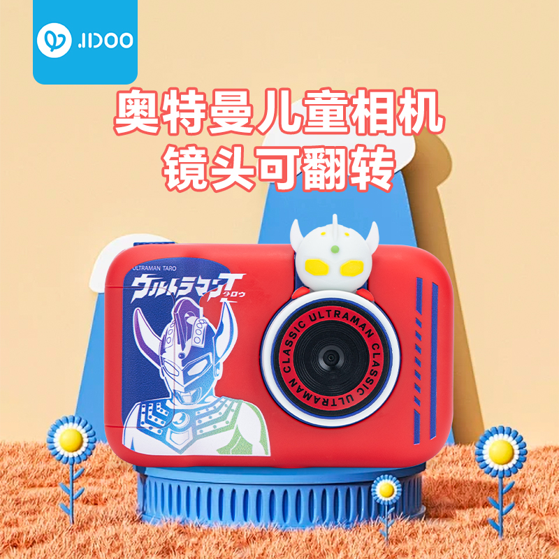 奥特曼2024新款儿童相机玩具可拍