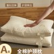 夏季A类全棉枕头芯一对家用护颈椎助睡眠酒店民宿舍学生小整头枕