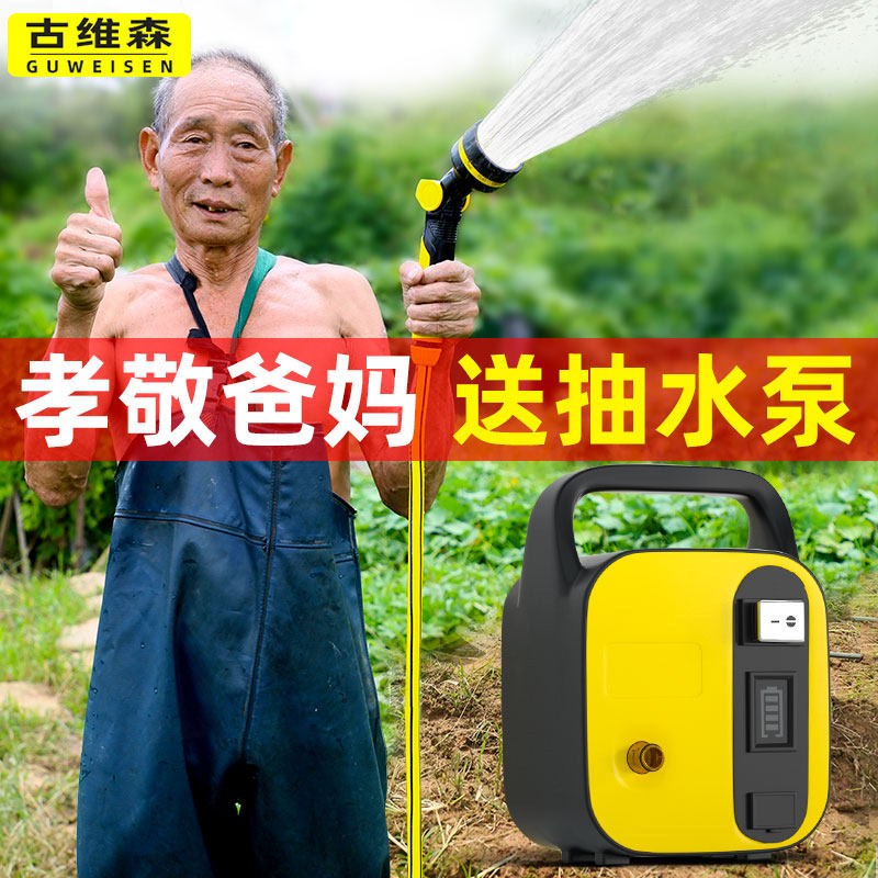菜园无线充电式小型抽水泵抽水机农用浇菜神器浇水机菜地自动浇水